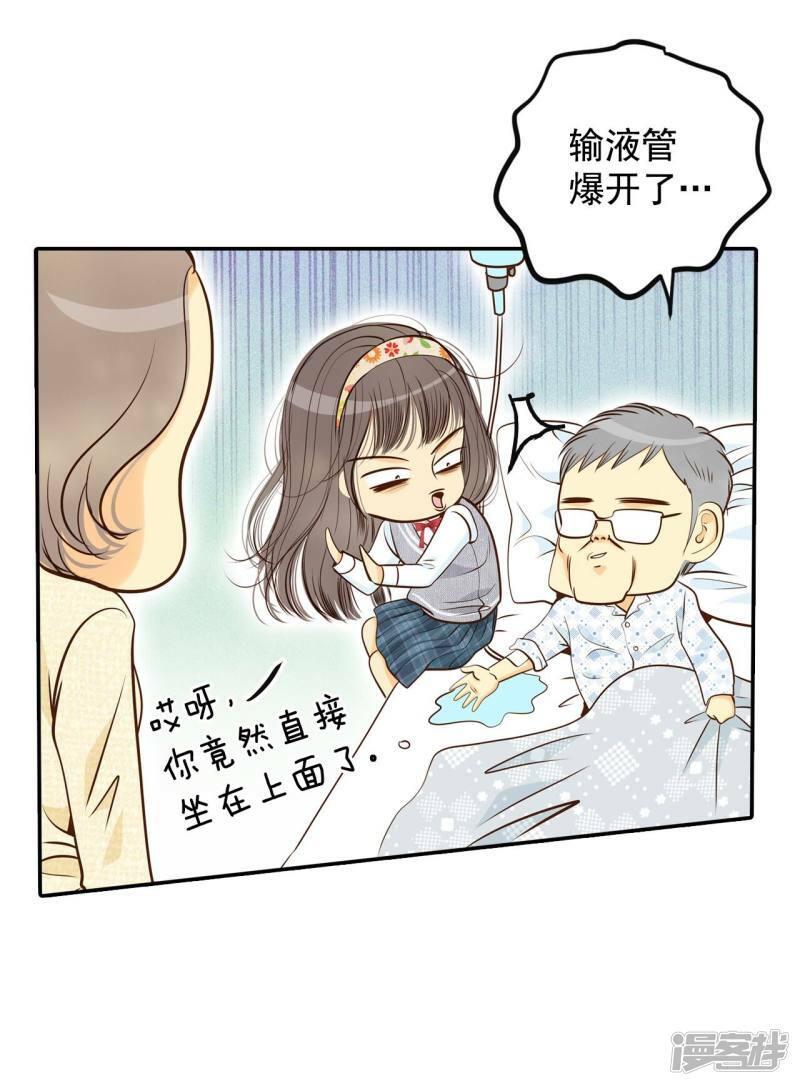 第173话 看望爷爷（2）26
