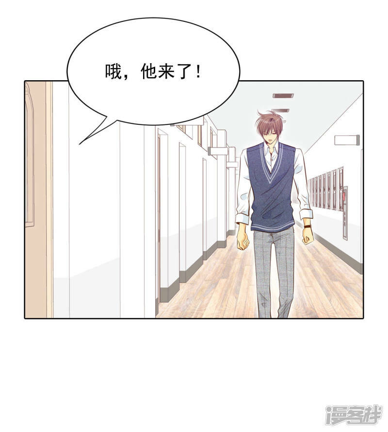 第96话 找茬14