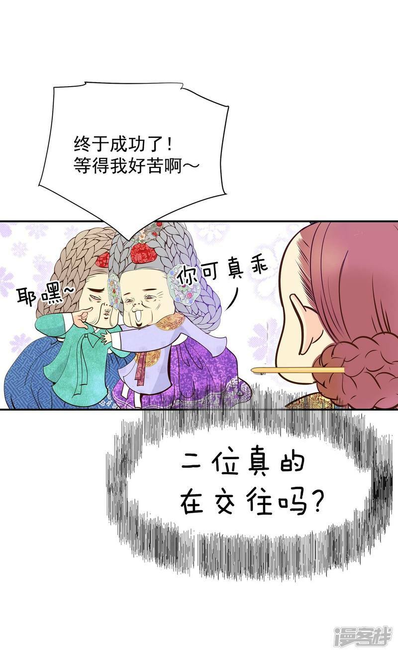 第240话 秘诀（1）10