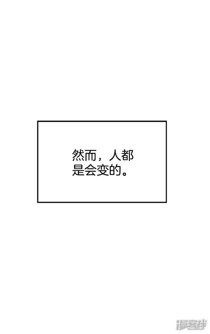 第308话 纠结（2）13