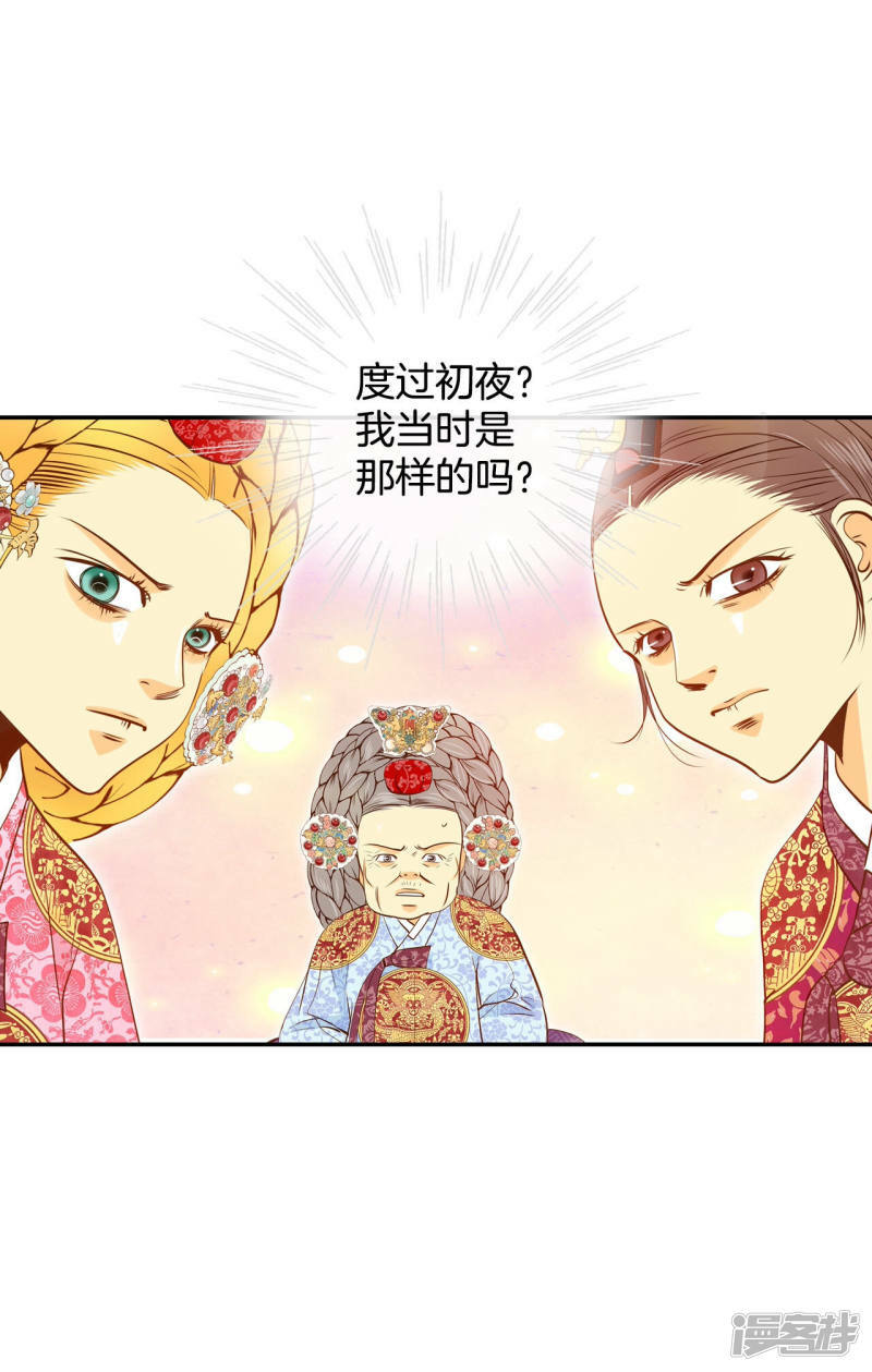 第148话 出院（1）8