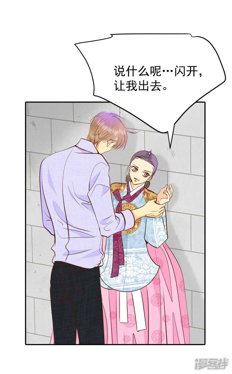 第257话 正式搬家（1）17