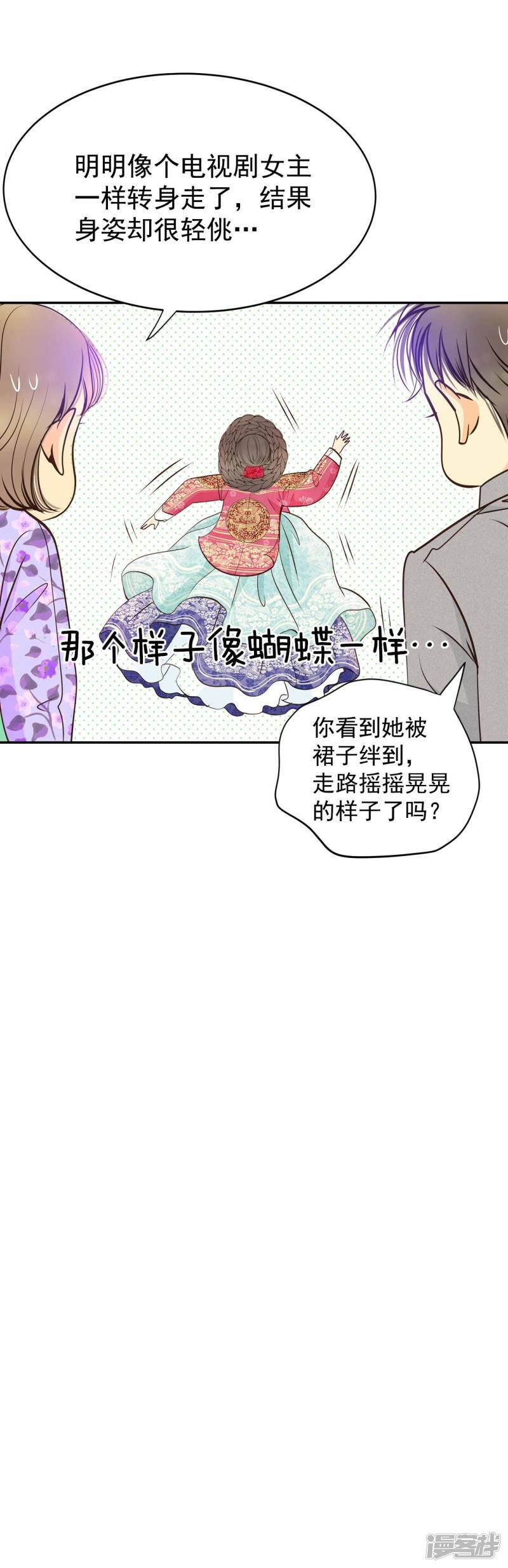 第318话 不再掩藏（1）22