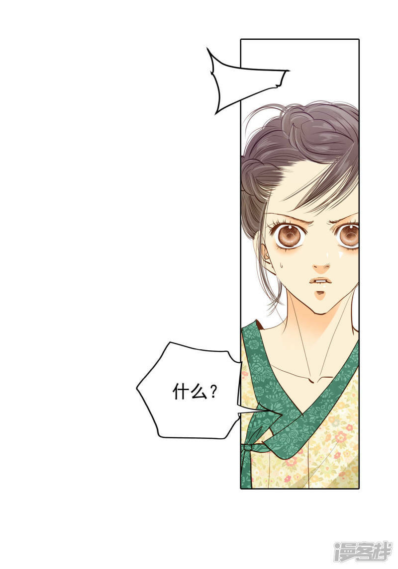 第36话 傻乎乎的22