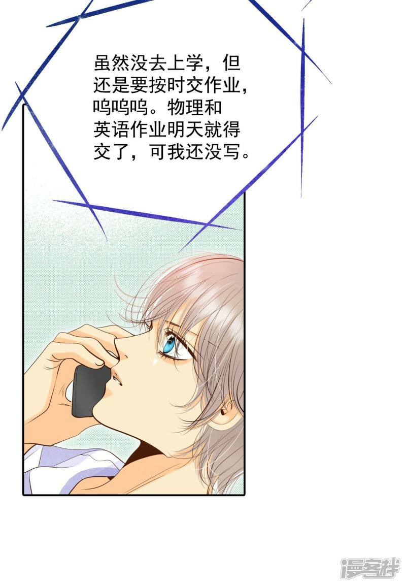 第223话 第一次（3）11