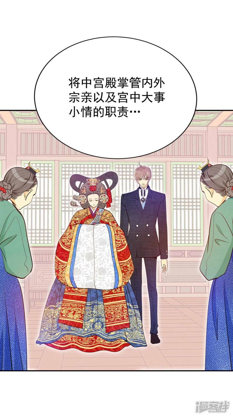 第219话 一周年（2）28