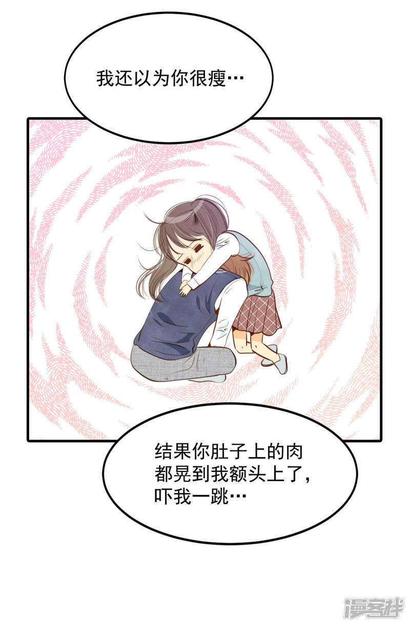 第95话 女装3