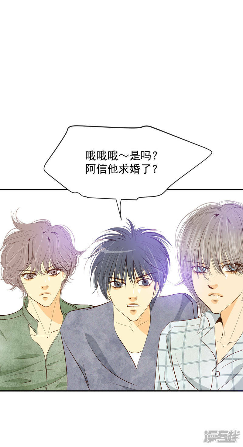 第67话 谋反16