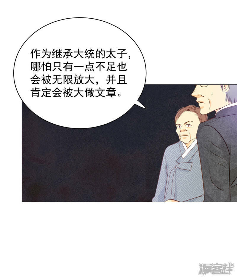 第86话 梦想24