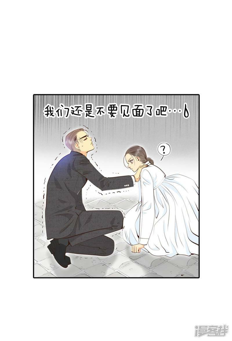 第310话 原谅（1）7