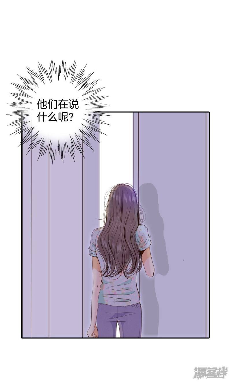 第193话 误会（1）10