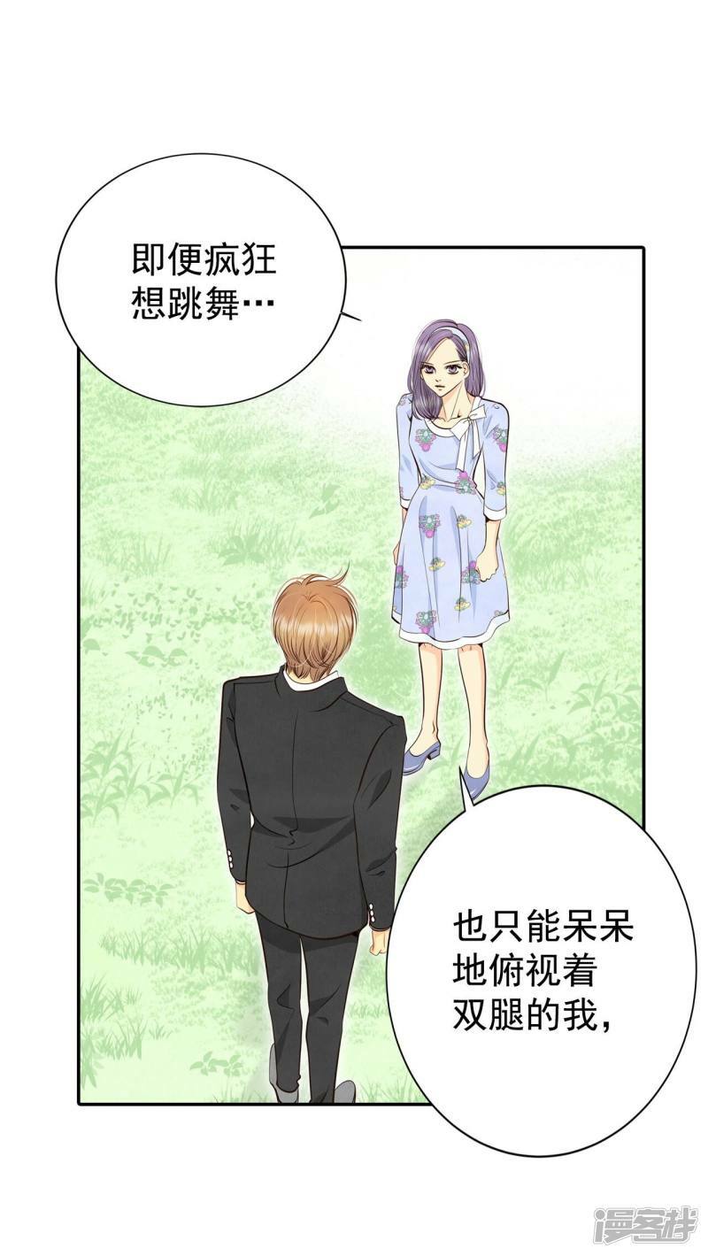 第324话 不速之客（1）4