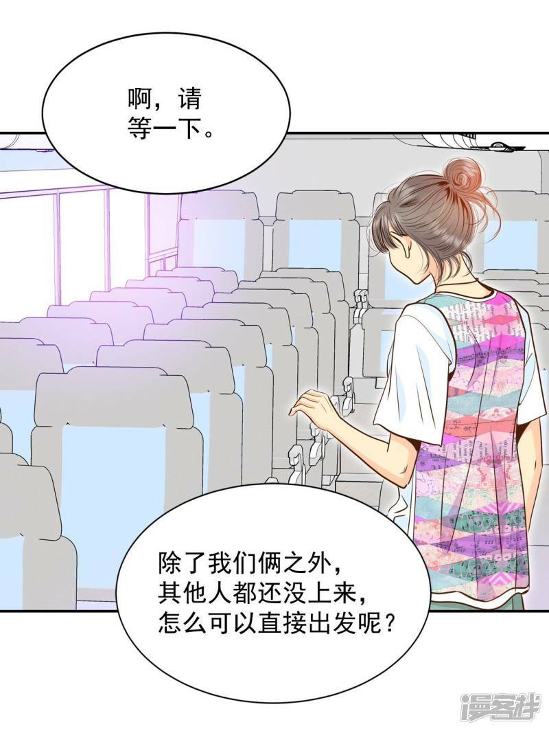 第210话 打道回府（2）3