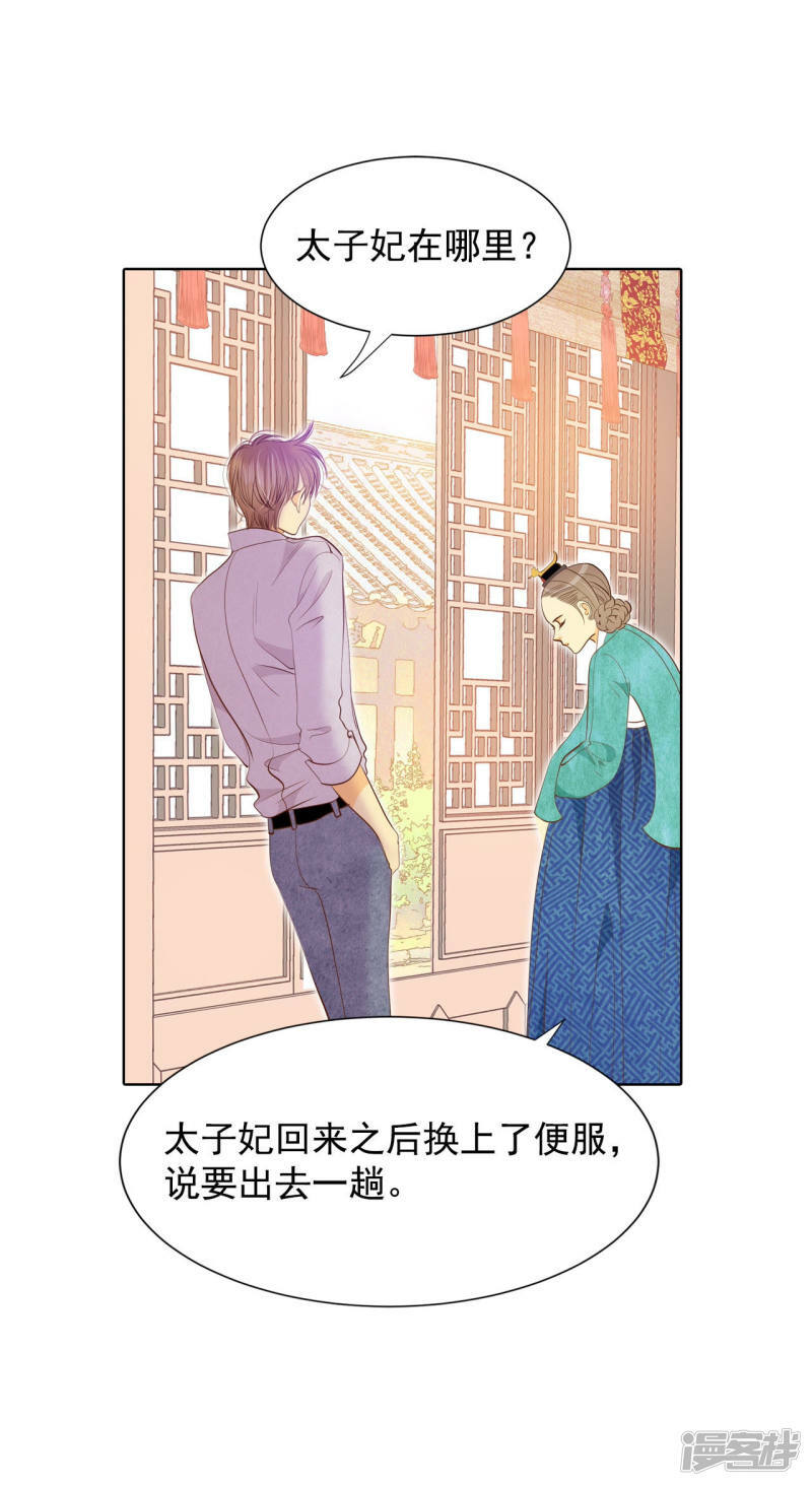 第109话 原本的准儿媳5