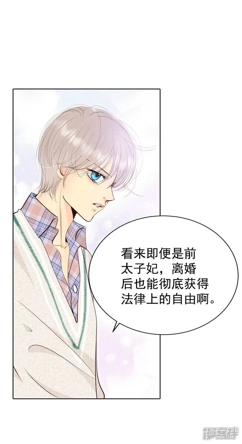 第432话 旧物（1）25