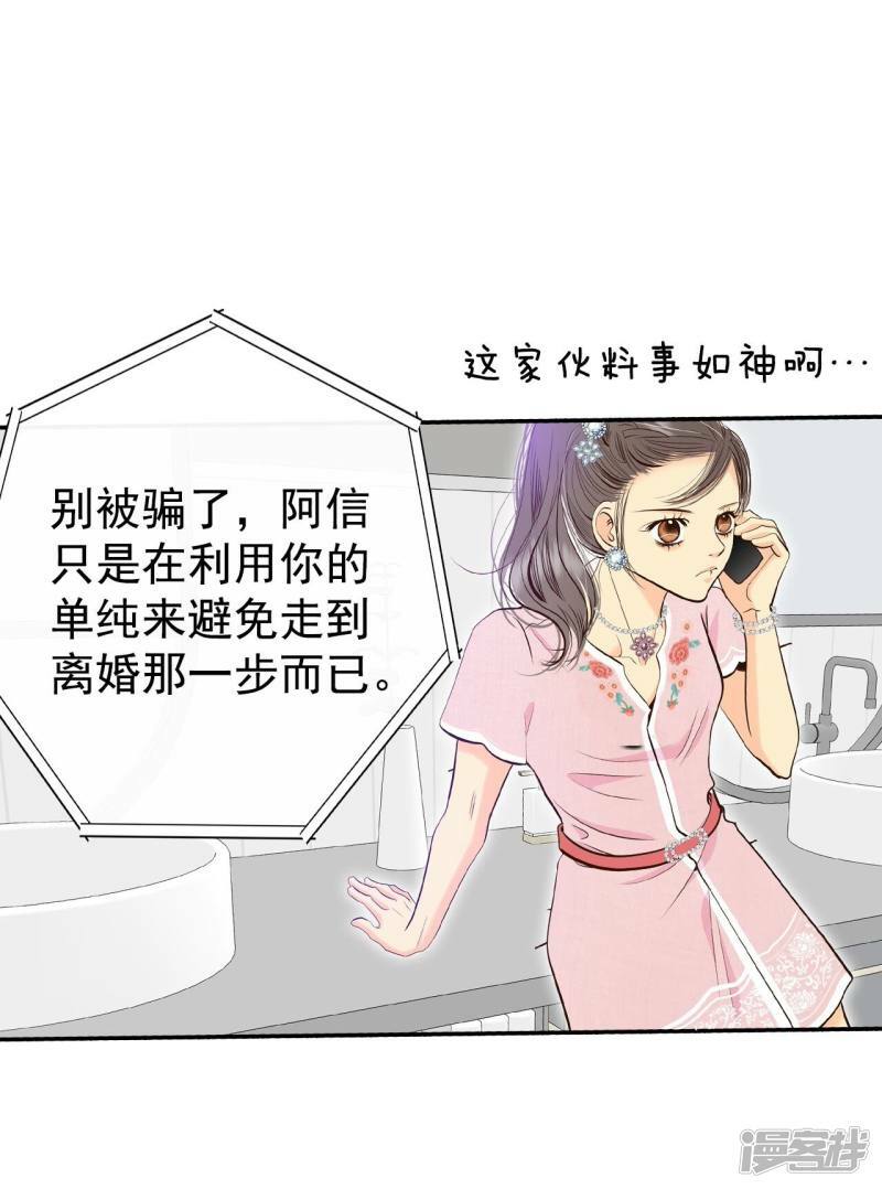 第295话 爷爷的夙愿（3）3