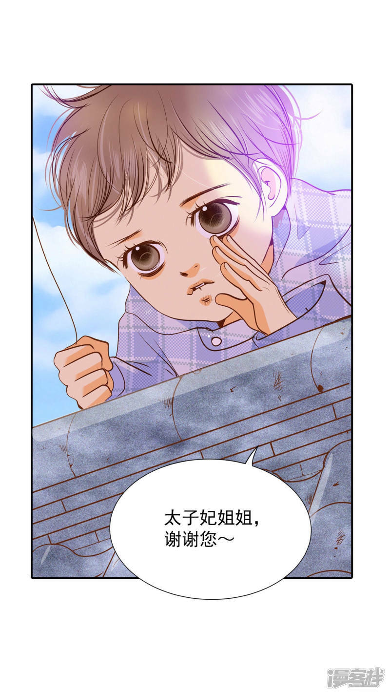 第125话 我想出去7