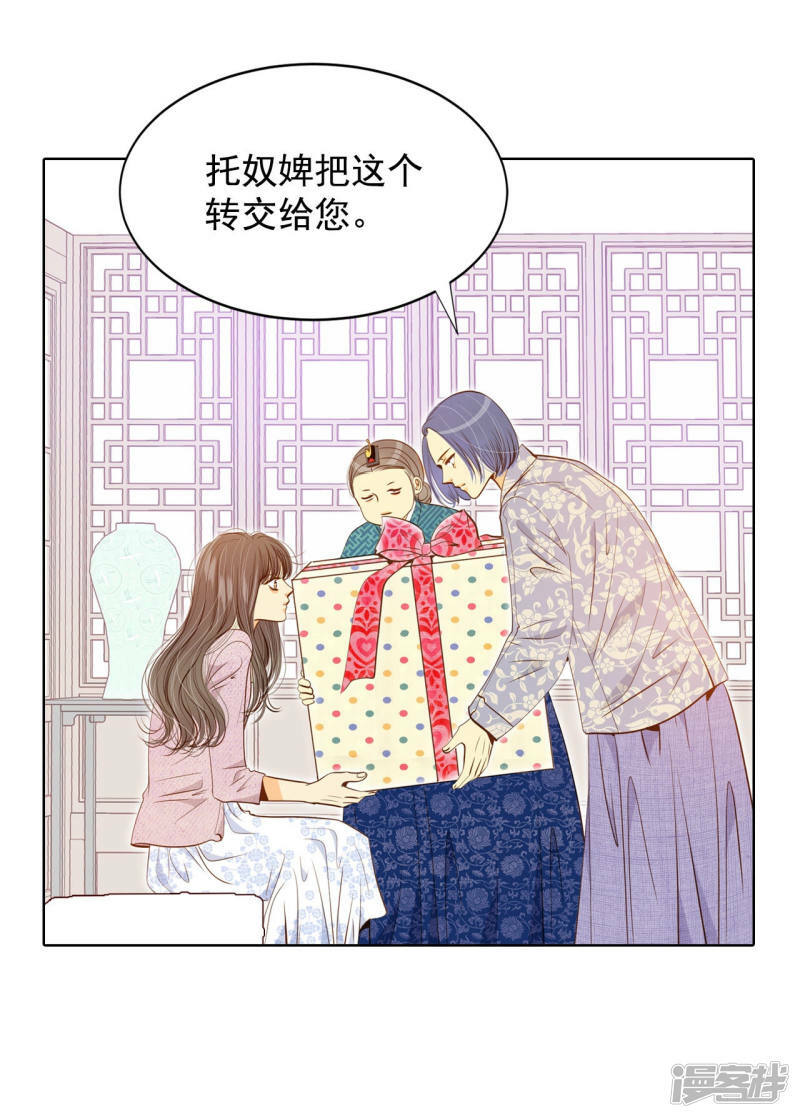 第115话 接纳14