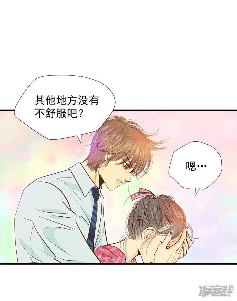 第164话 好奇怪（2）26