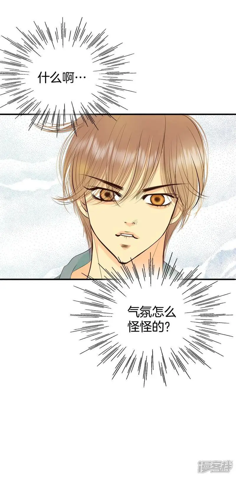 第462话 乌龙（1）10