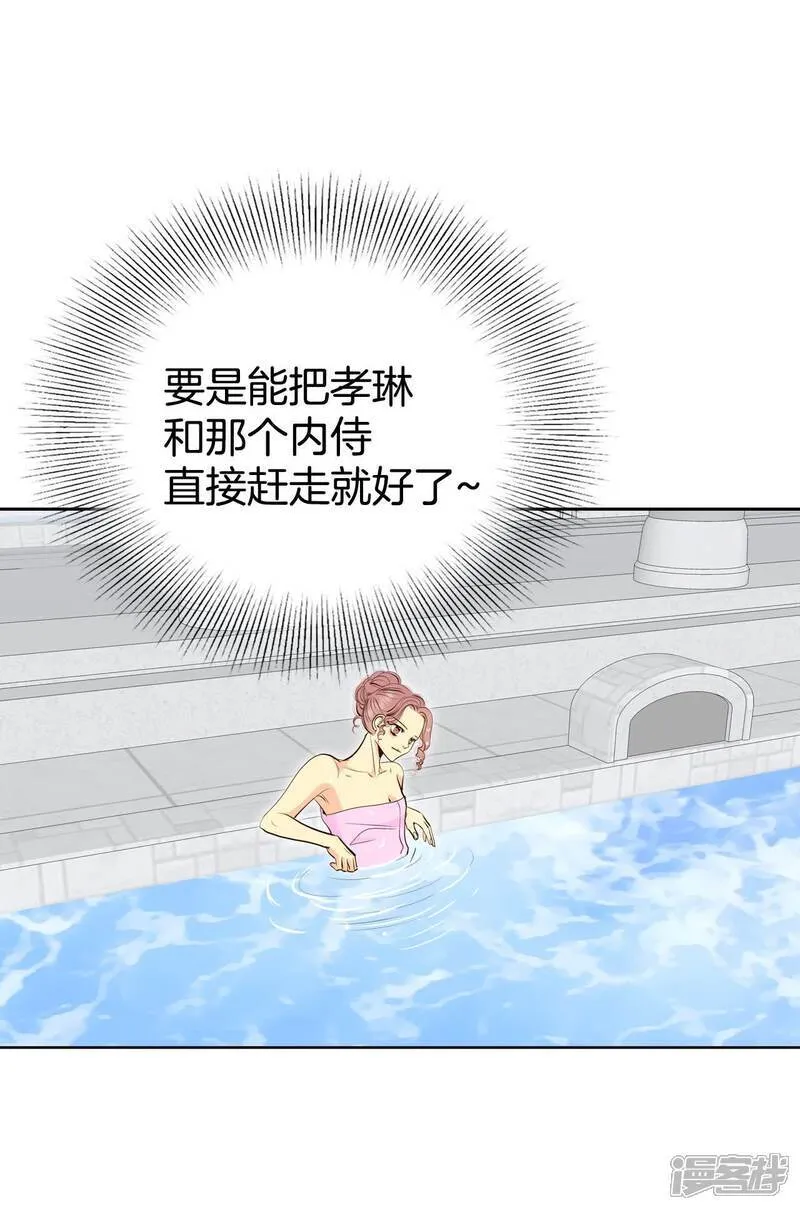 第489话 神秘的电话（1）11