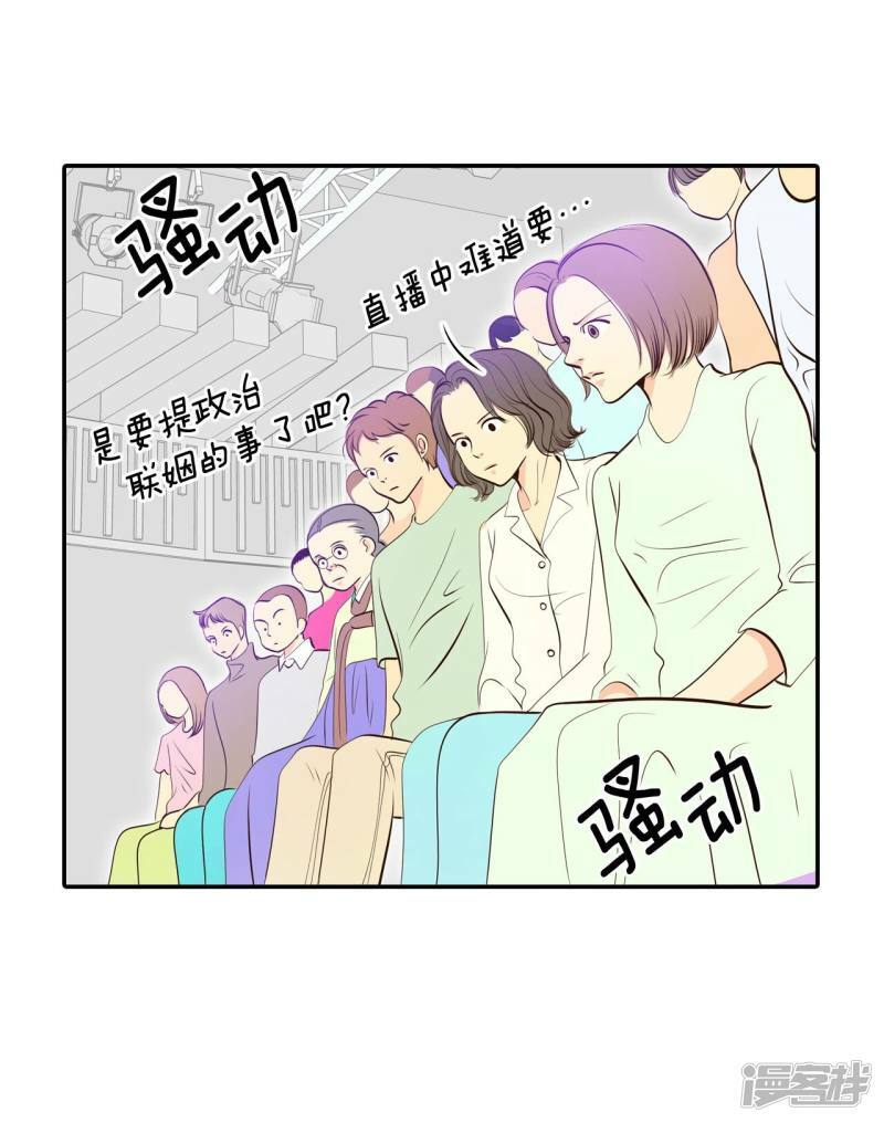 第296话 爷爷的夙愿（4）11