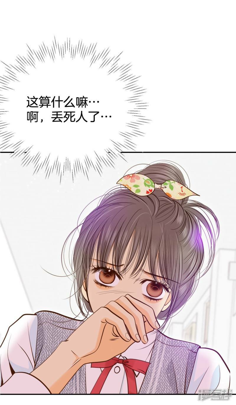 第172话 看望爷爷（1）7