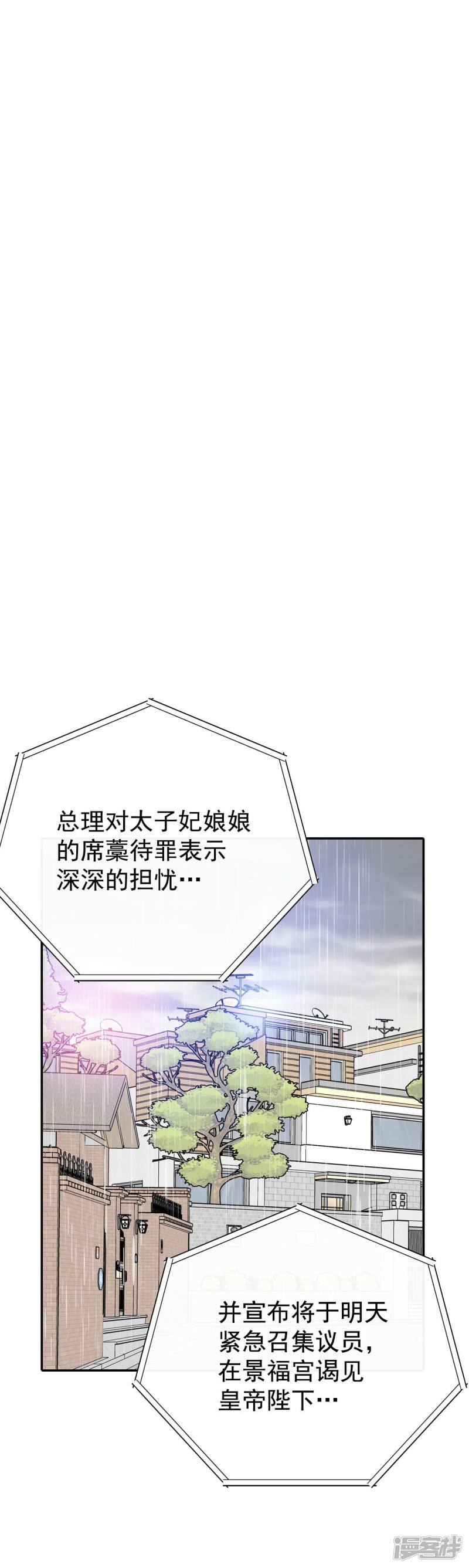 第311话 原谅（2）14