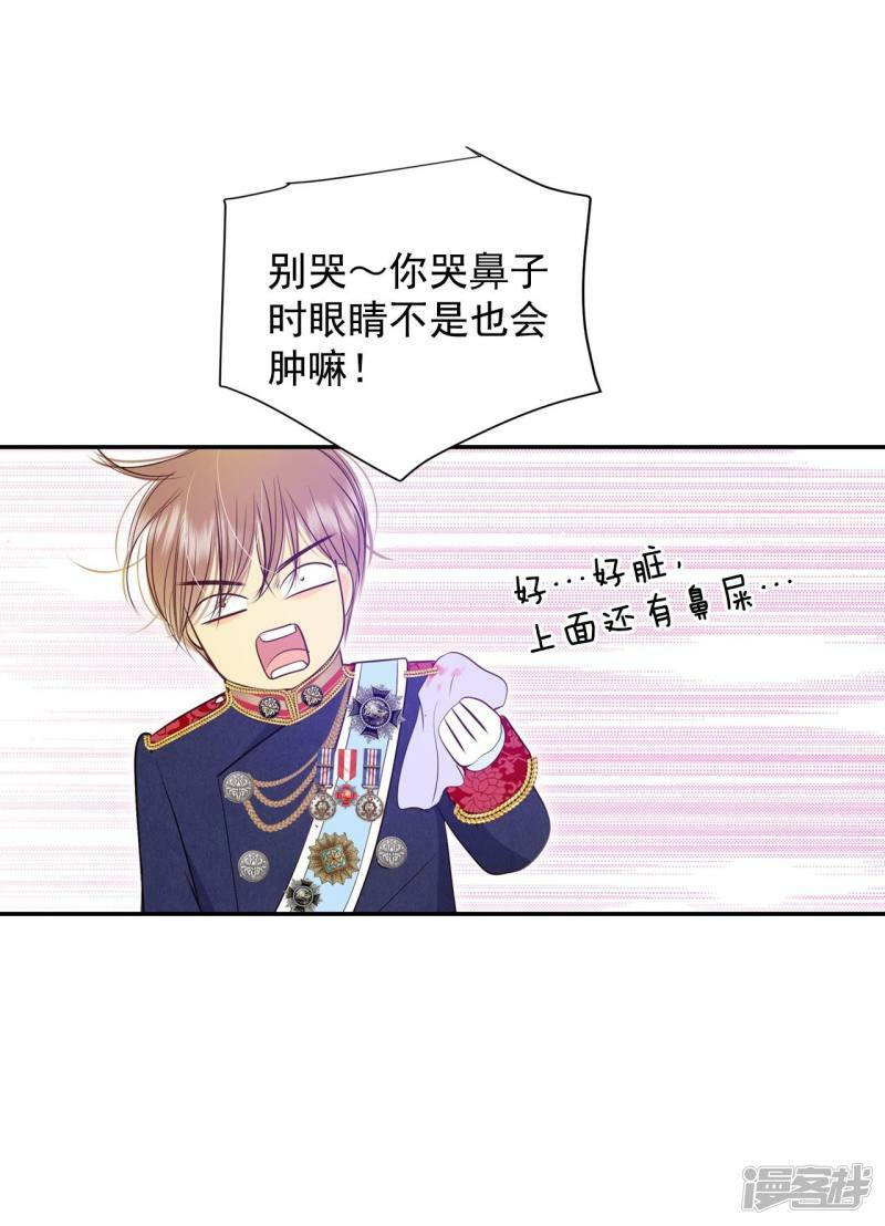 第218话 一周年（1）21