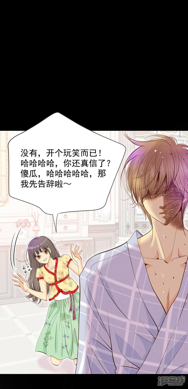 第186话 端倪（2）24