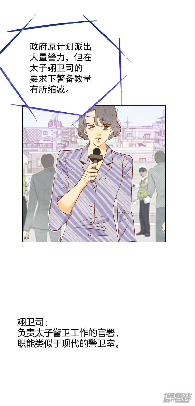 第44话 有必要这么兴奋吗27