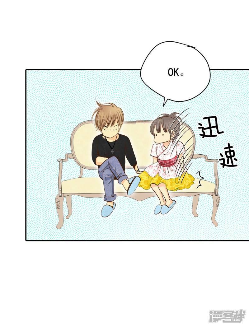 第249话 在意（1）13