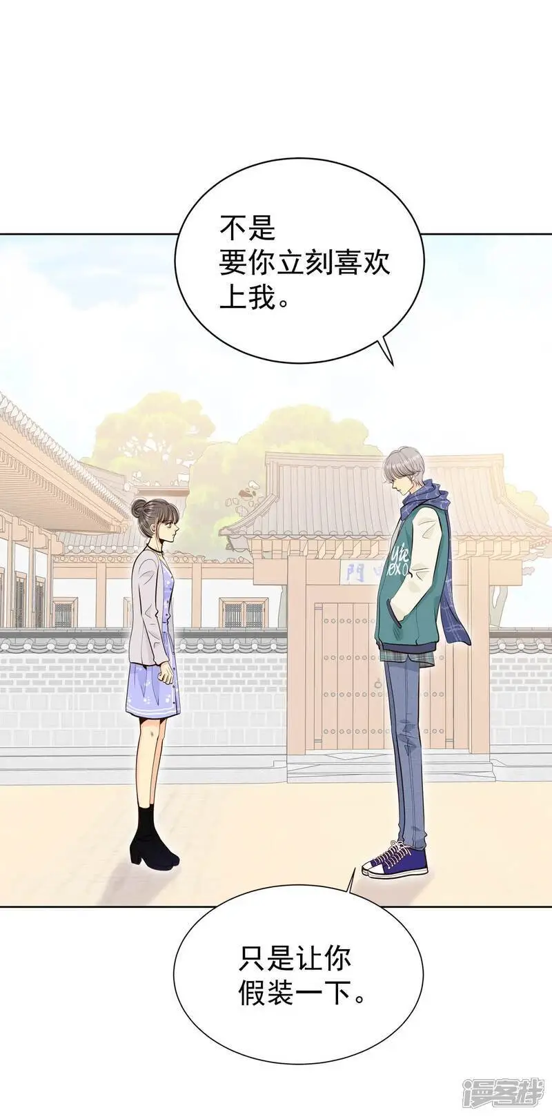 第456话 消耗品（1）31