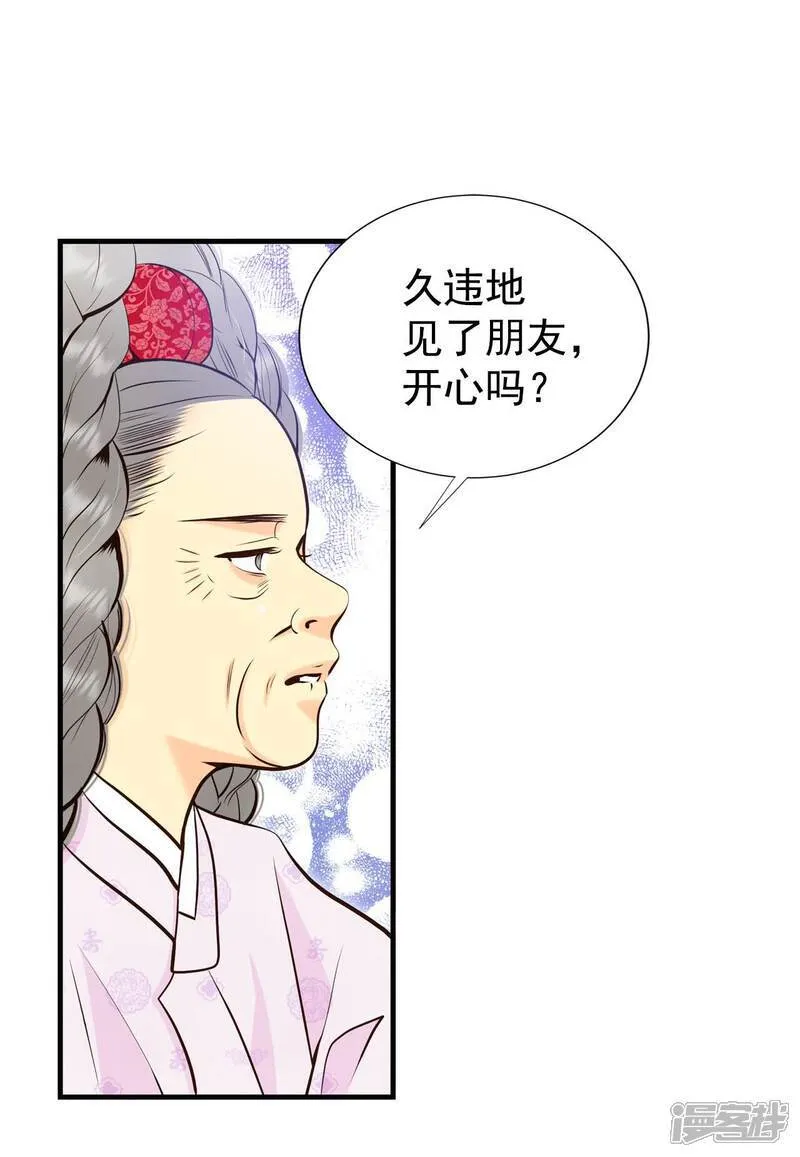 第496话 埋藏记忆（2）3