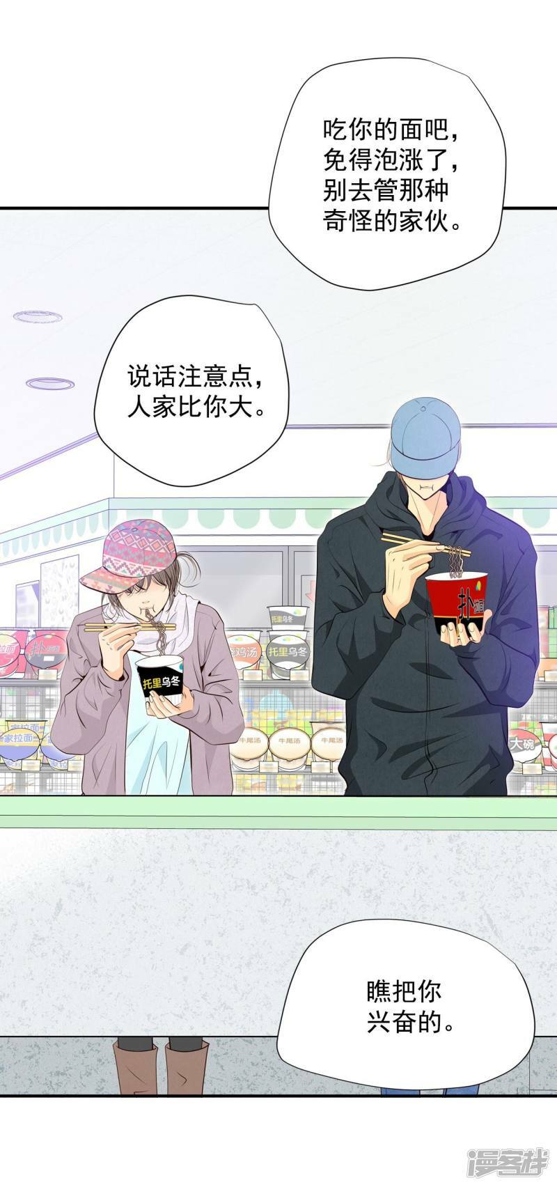 第376话 376-温泉庆典（2）12