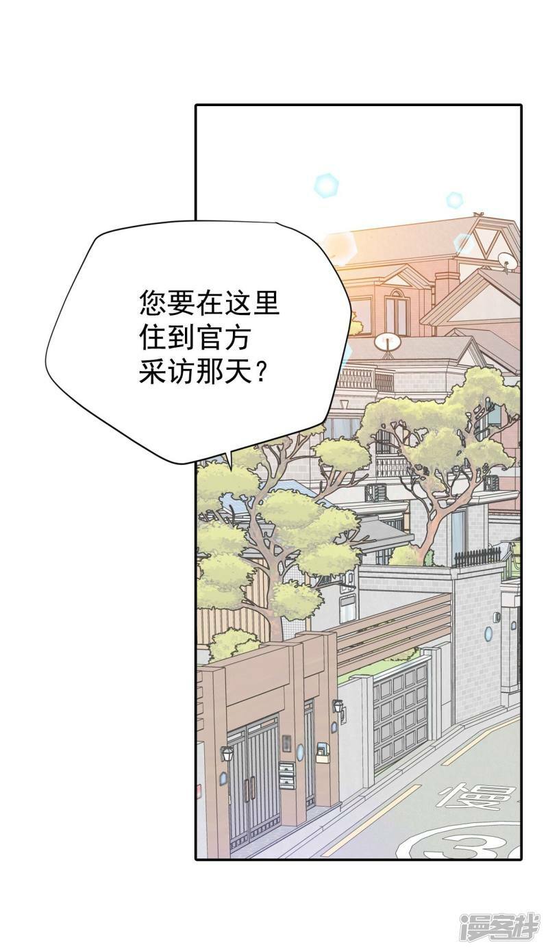 第287话 危机又起（1）15