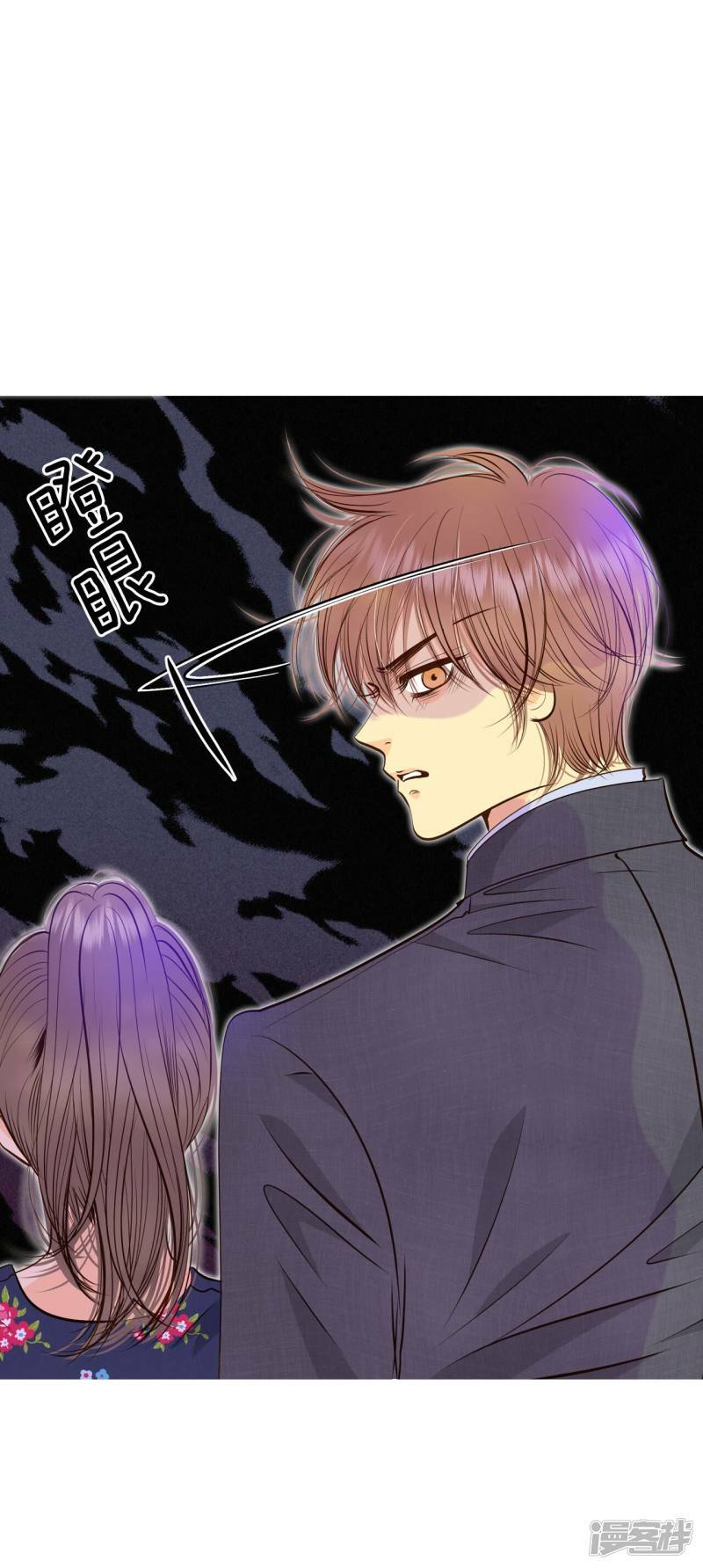 第265话 足球赛(3)15