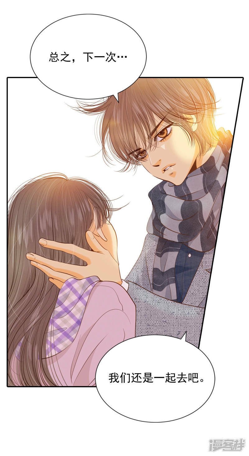 第135话 重归于好（2）3