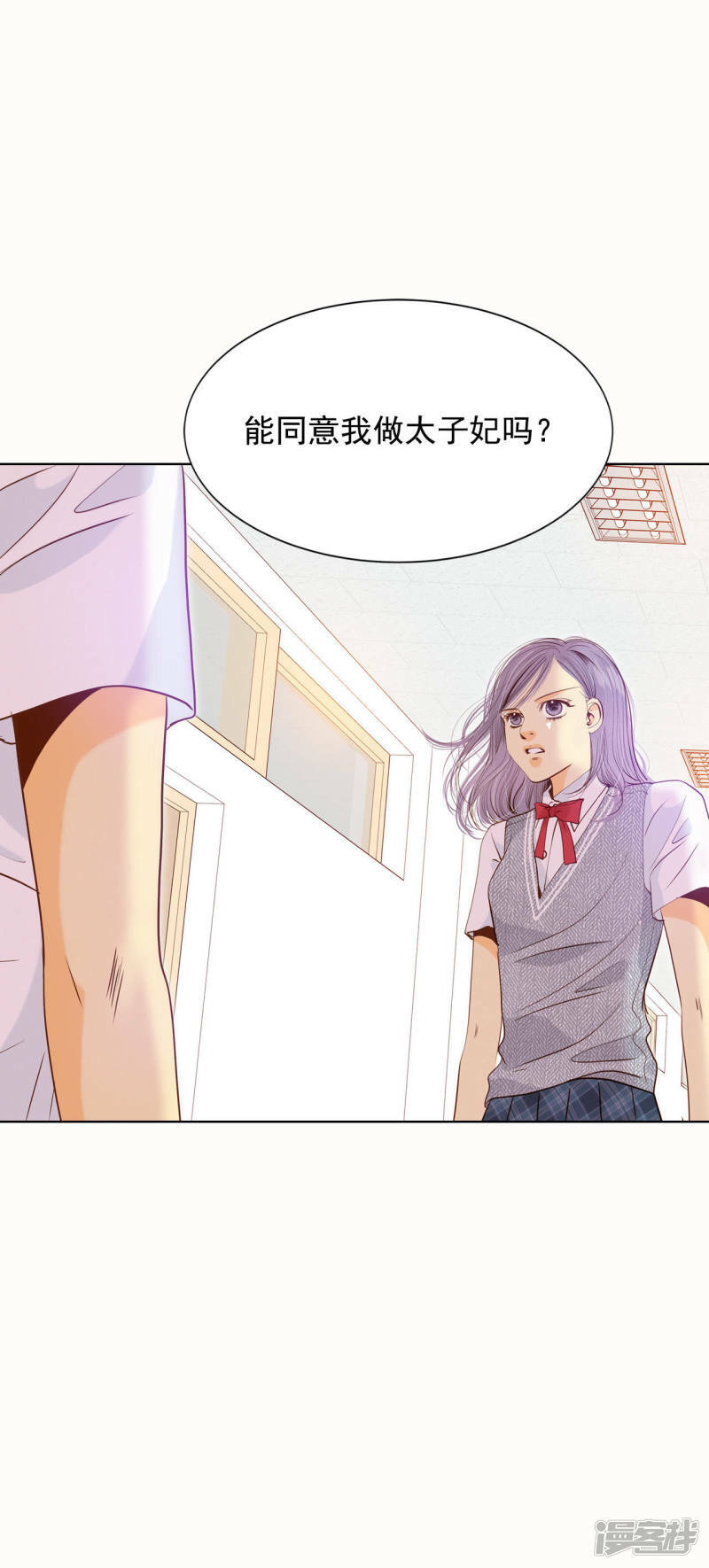 第51话 她来了15