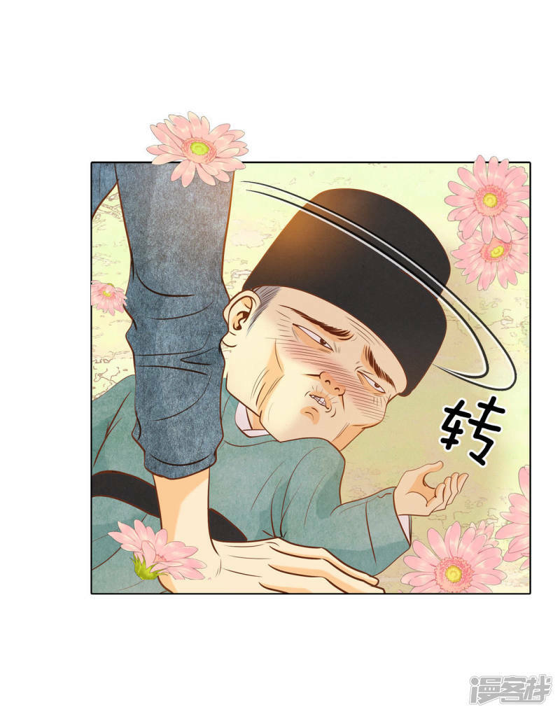 第62话 已经结婚了4