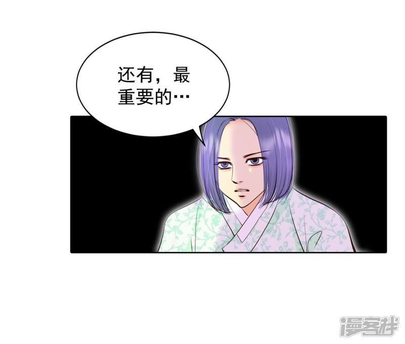 第372话 离家出走（1）20