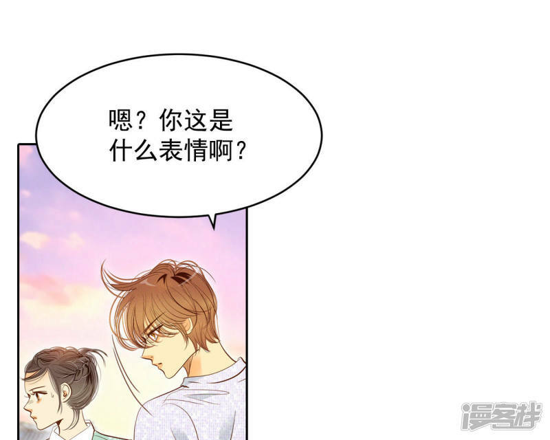 第19话 太子妃的补偿21