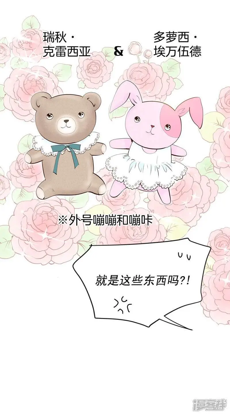 第466话 振作（2）9