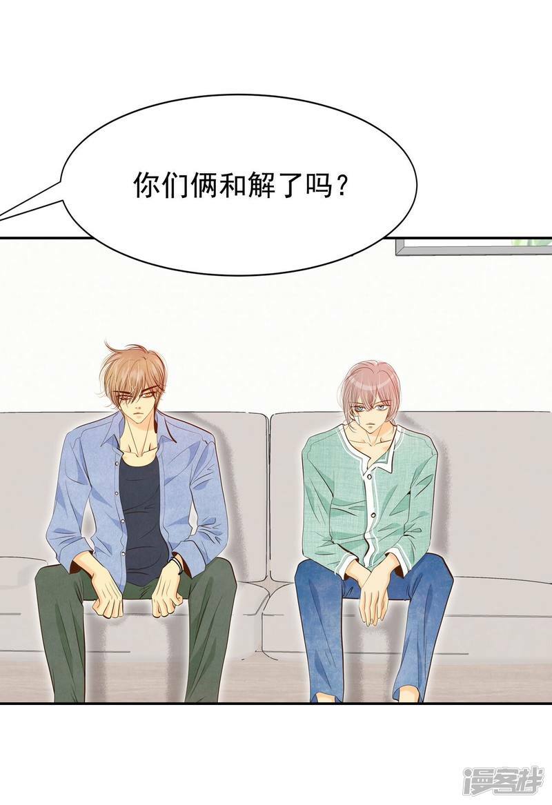 第198话 报复（1）2