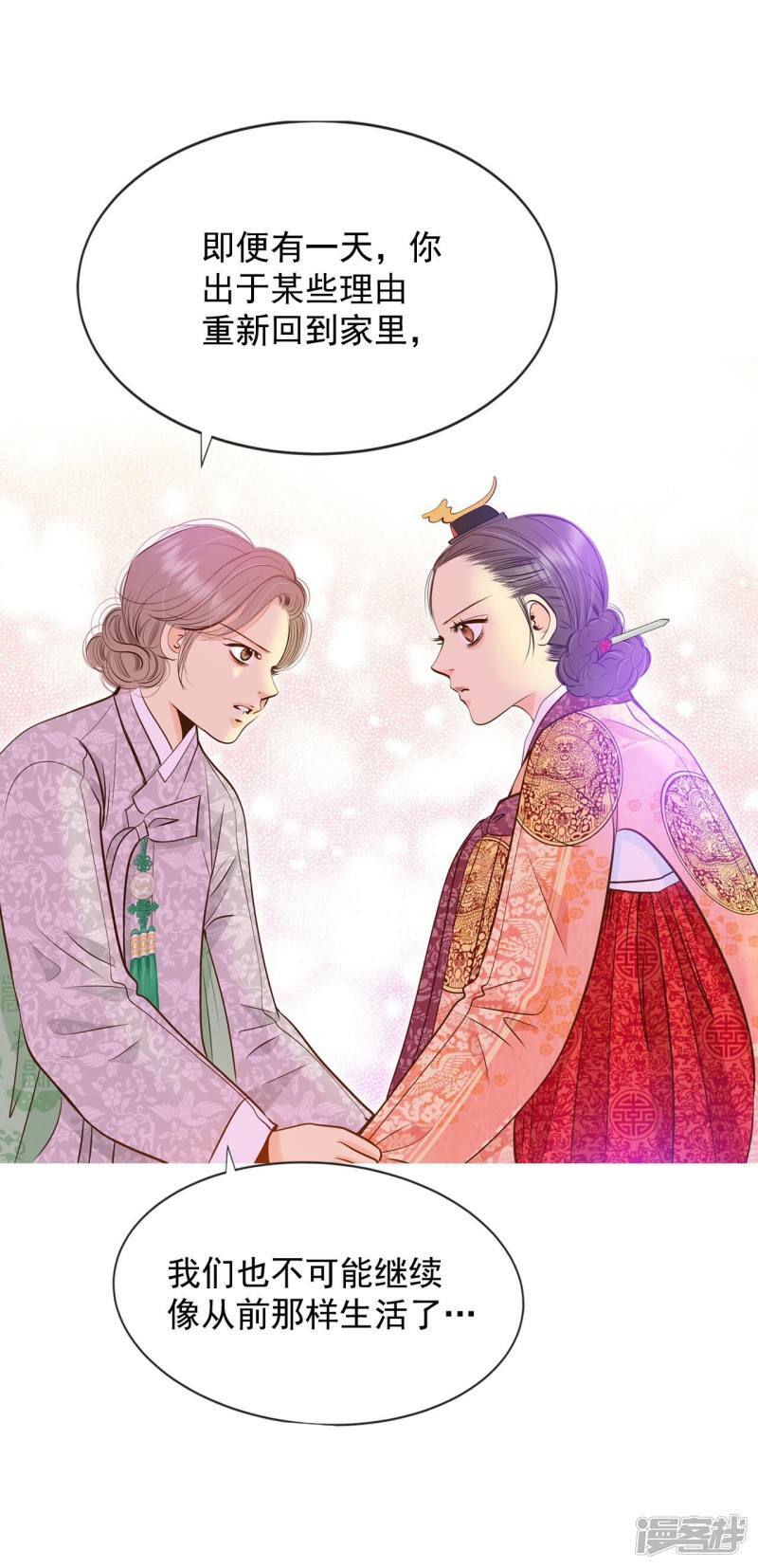 第238话 见到妈妈（2）22