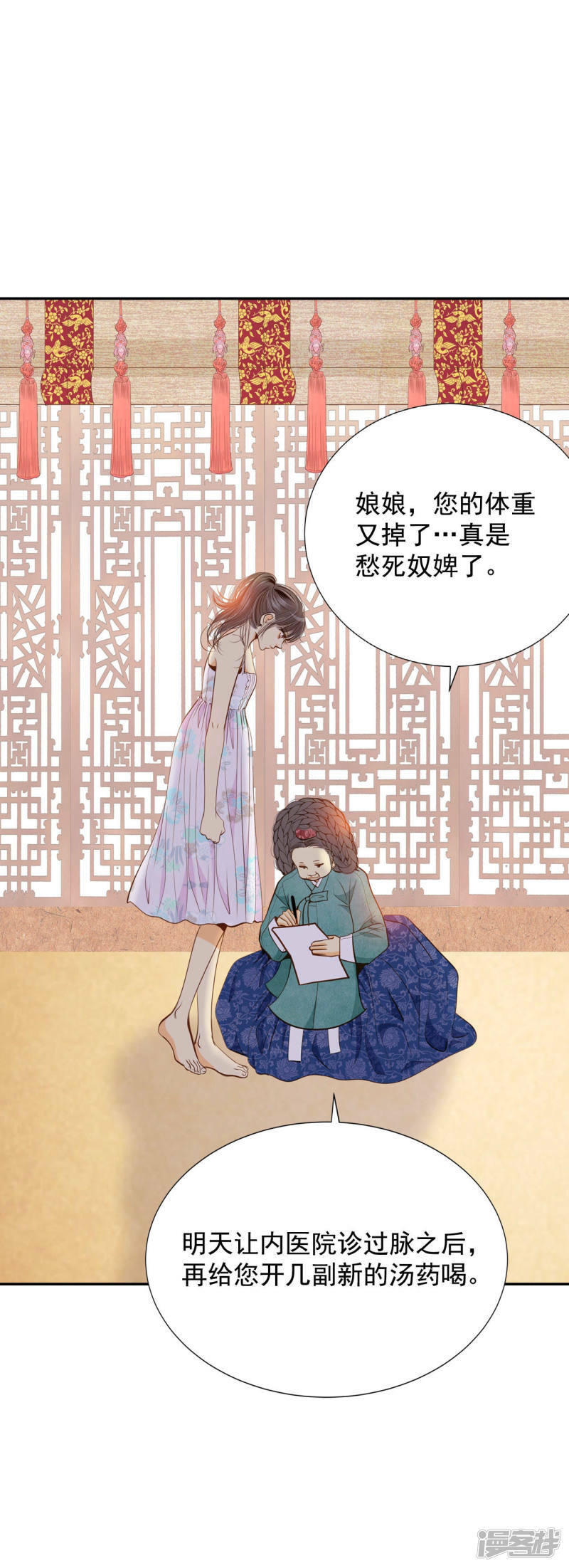 第124话 气球6