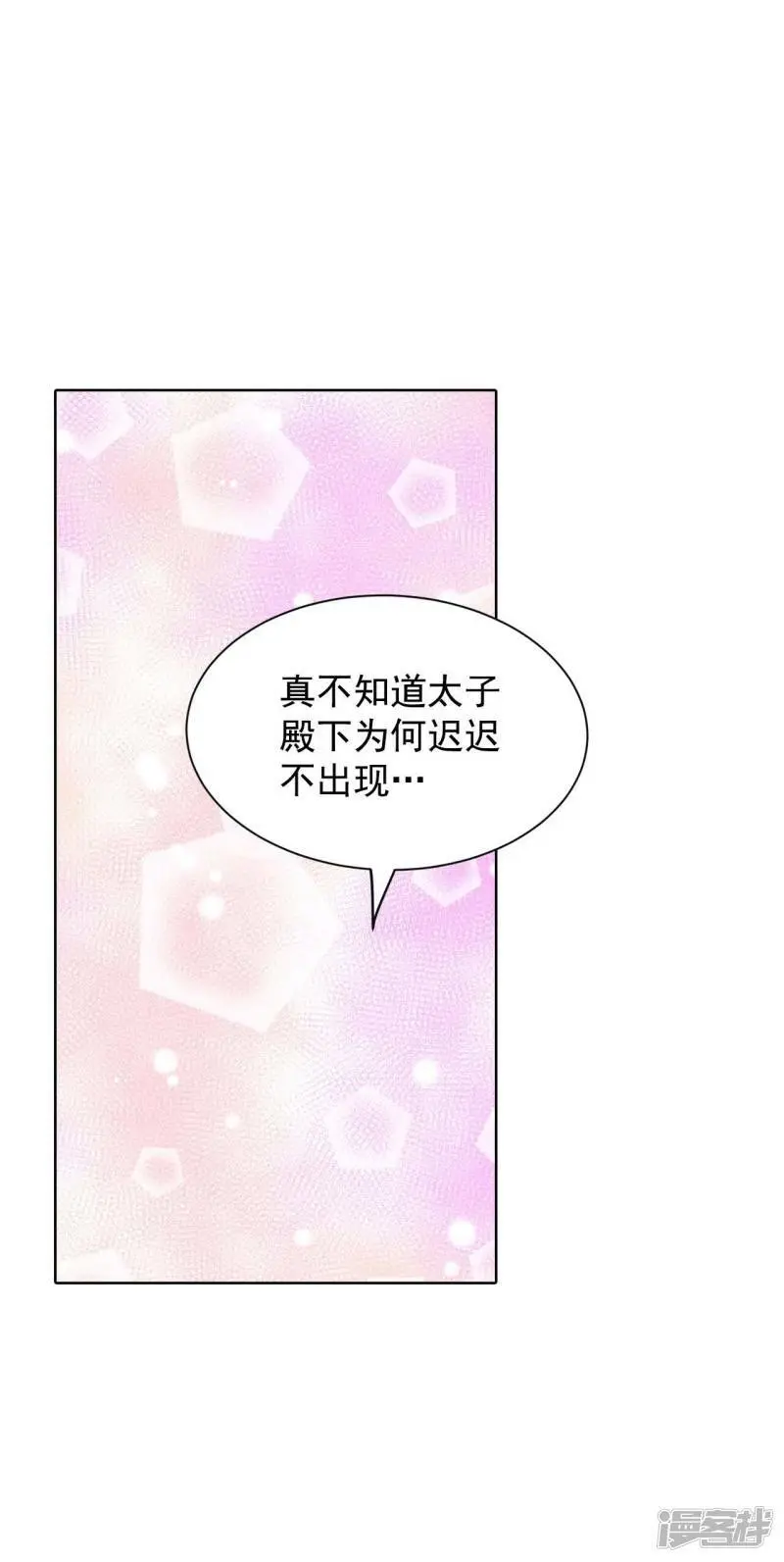 第414话 求和（1）7