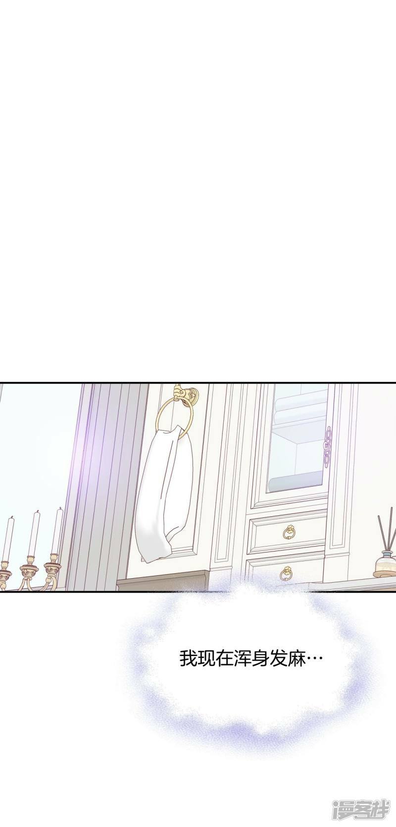 第184话 偷听（3）12