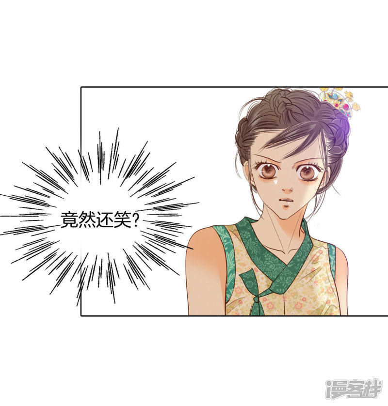 第36话 傻乎乎的17