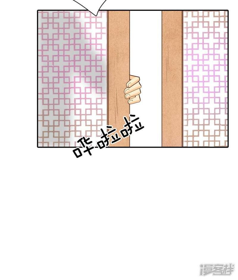 第234话 不速之客（2）26